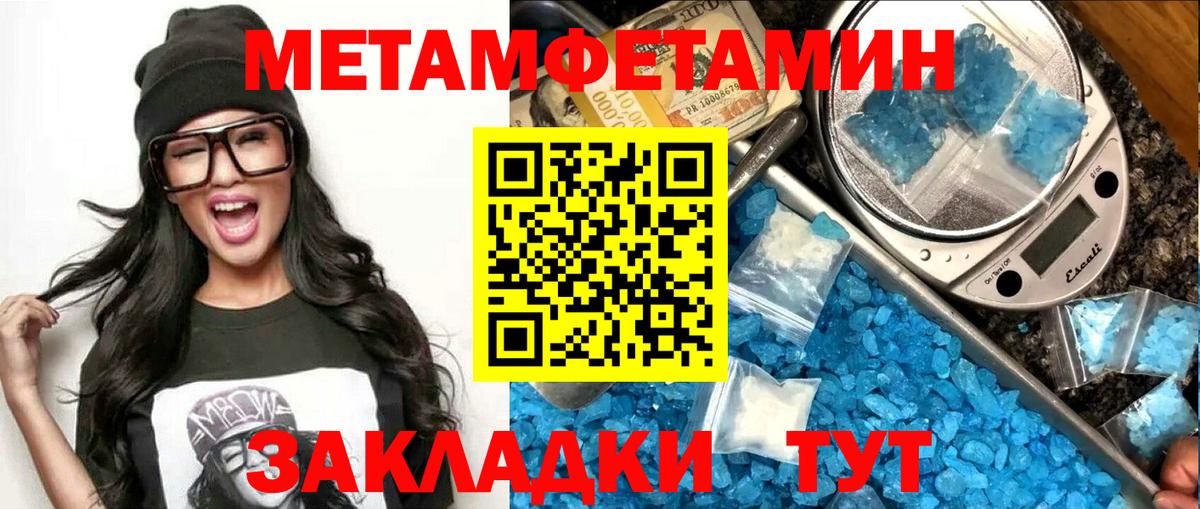 Amphetamine 98%  Вход с VPN  АМФ  Дербент 