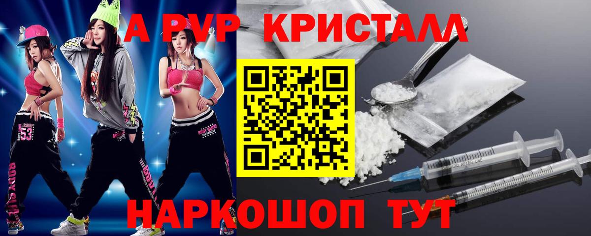 Alfa_PVP СК Дербент
