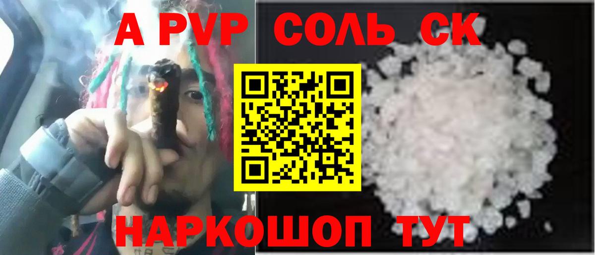 Мефедрон Дербент