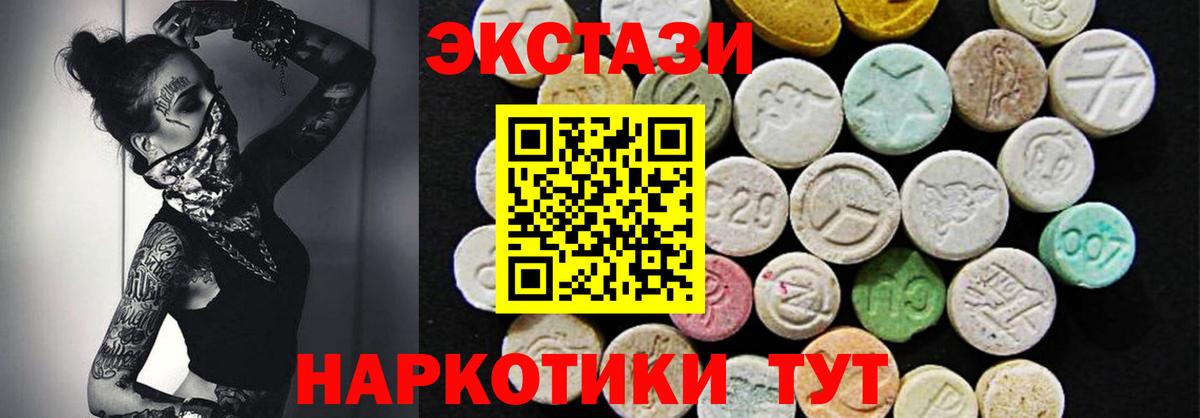 Дербент  Ecstasy louis Vuitton  Ecstasy  Вход с VPN  где продают наркотики  ЭКСТАЗИ Cube 