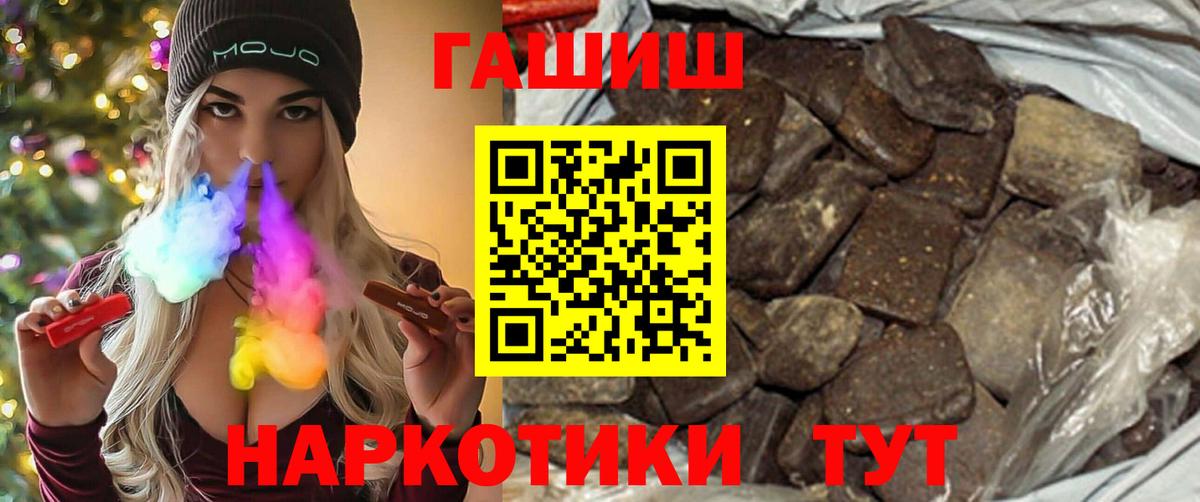 ГАШ Ice-O-Lator  Вход с VPN  Дербент  Гашиш Ice-O-Lator 