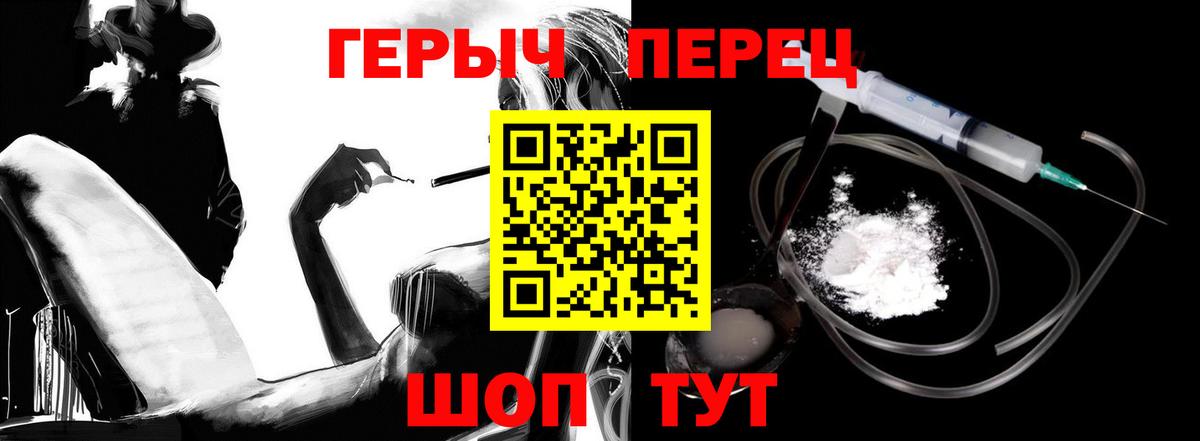 Дербент  Героин хмурый  Вход с VPN 
