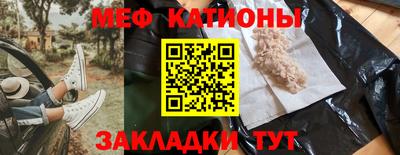 PSILOCYBIN Волжск