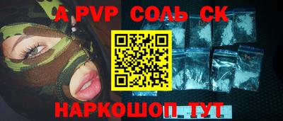 мдпв Волгодонск