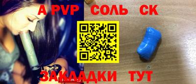 крисы Волжский