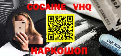 PSILOCYBIN Волжск