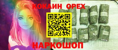 PSILOCYBIN Волжск