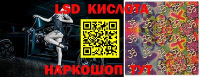 PSILOCYBIN Волжск