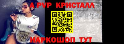 крисы Волжский
