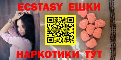 PSILOCYBIN Волжск