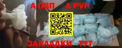 крисы Волжский