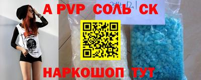 мдпв Волгодонск