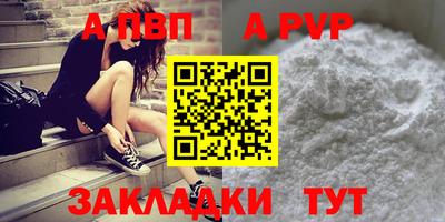 крисы Волжский