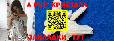 крисы Волжский