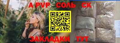 крисы Волжский
