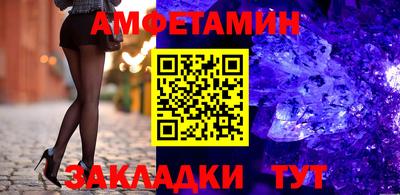 PSILOCYBIN Волжск