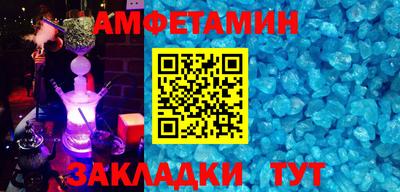 крисы Волжский