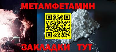 PSILOCYBIN Волжск