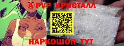 PSILOCYBIN Волжск