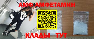 крисы Волжский