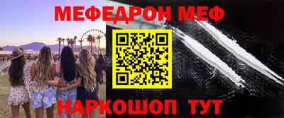 PSILOCYBIN Волжск