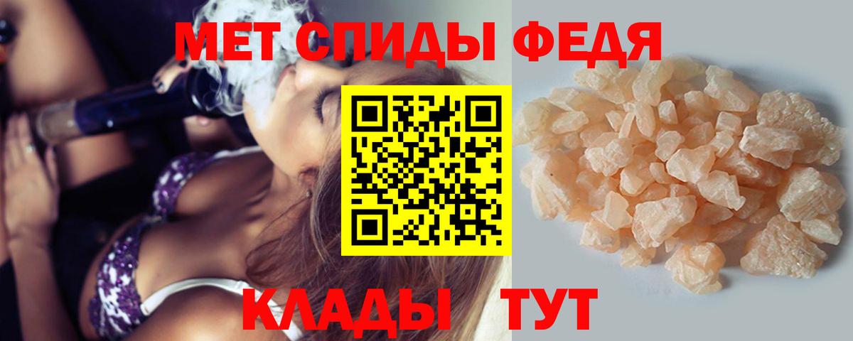 Метамфетамин винт  Вход с VPN  Метамфетамин винт  Дербент 