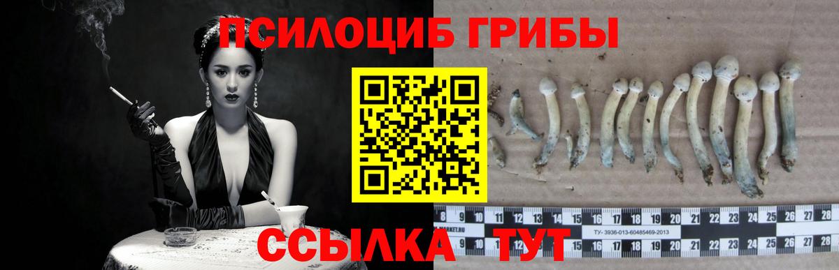 Гашиш  Вход с VPN  Бошки Шишки  Лсд 25  Дербент  Cocaine  МЕФ кристаллы 