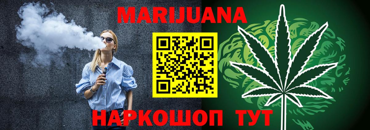 Каннабис THC 21%  Вход с VPN  Канабис сатива  Бошки Шишки Ganja  Дербент 