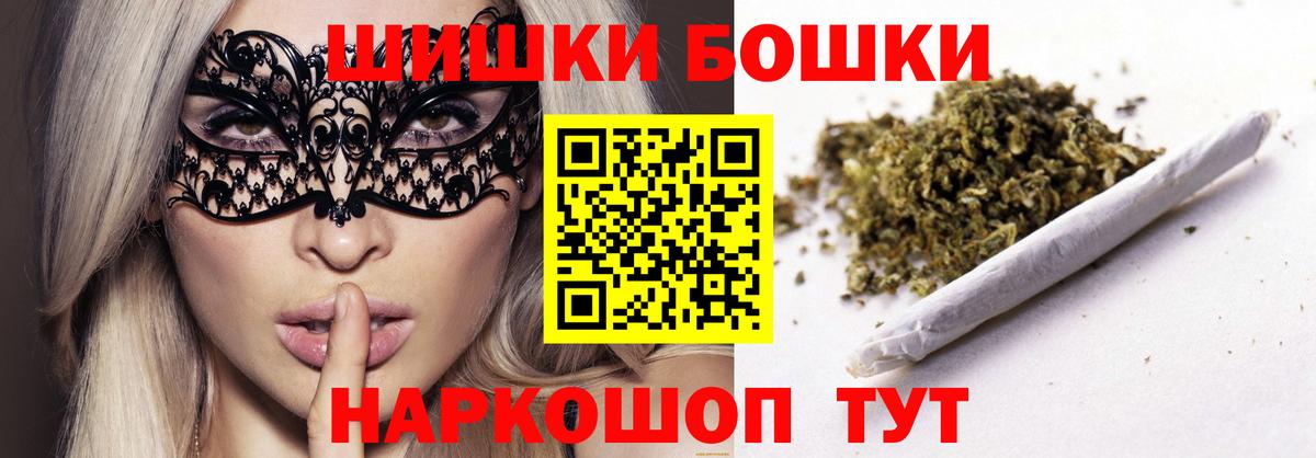 Бошки марихуана конопля Дербент